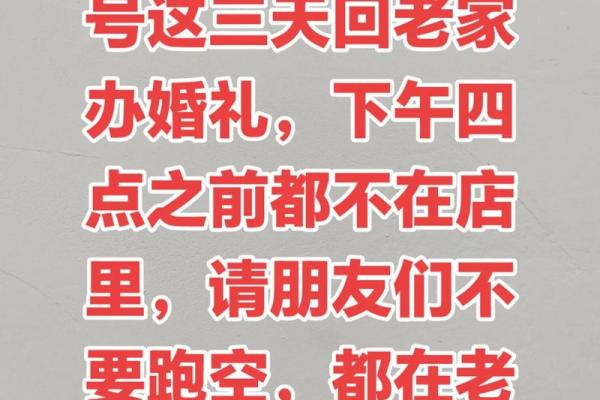 月老牵姻缘直播 月老牵红线自主婚恋平台？