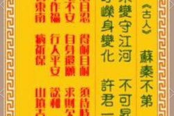 观音灵签第2签问姻缘 观音2签解签姻缘？
