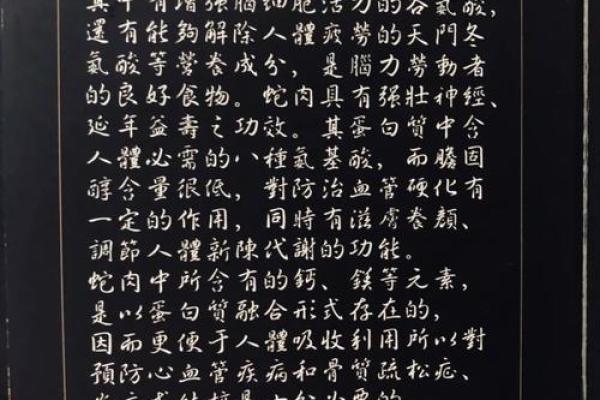 慈悲娘娘灵签78签解