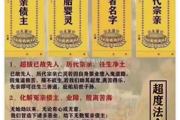慈悲娘娘灵签78签解