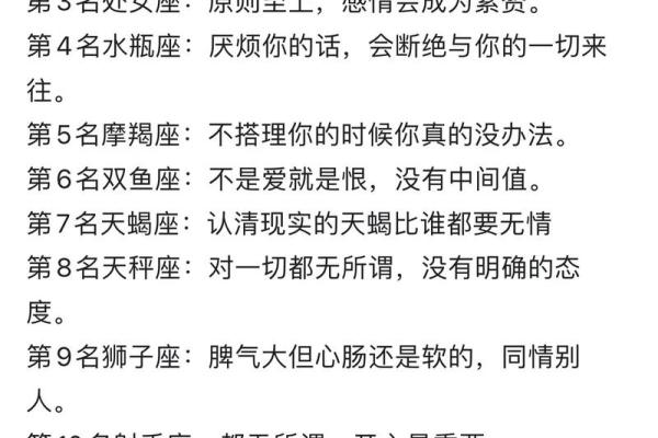 金牛和各大星座匹配度高吗