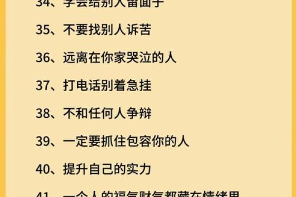 八字分析：这些男人就爱找有钱的女人