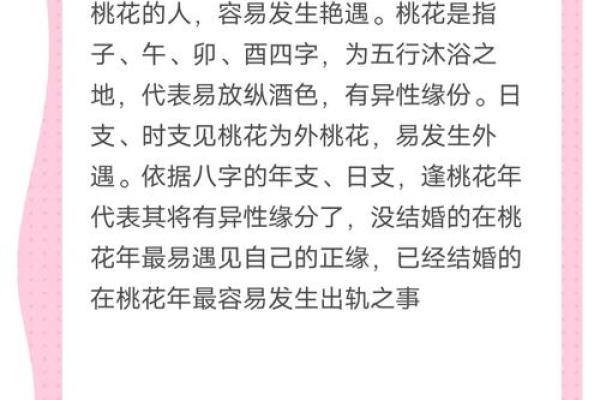 八字分析：这些男人就爱找有钱的女人