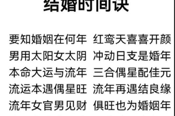 周公真会算命吗吗