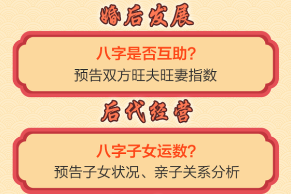 姻缘爱情测算 姻缘在线测试？