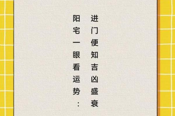风水十问十答，道出风水的玄机