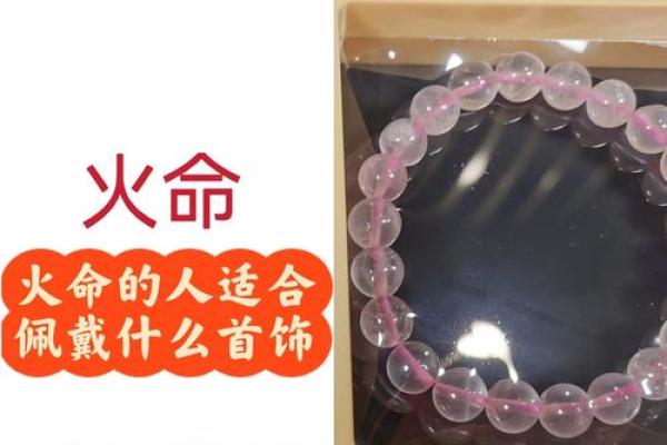 钗钏金命最怕什么相克 钗钏金命吉利方位