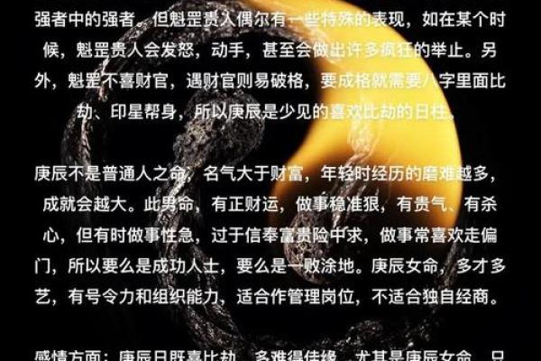 女命八字看添丁免费,如何看命中有几个孩子