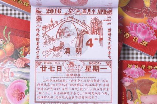 老黄历择吉 属狗2024年开业最吉利好日子