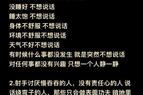 射手男和射手女的性格区别 射手男和射手女配对