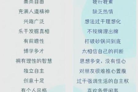 哪一种血型的人最擅长撒谎