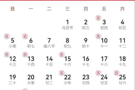 生孩子选吉日吉时  2024年生孩子黄道吉日查询