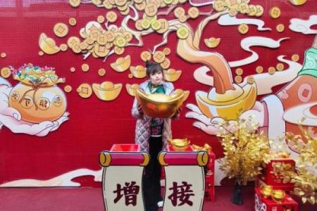 家里有没有请财神