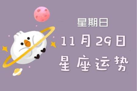 五日运势：三大星座的意外财运到来，喜运高涨！