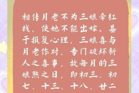 结婚吉日的好日子怎么选 新人办婚礼的黄道吉日怎么选