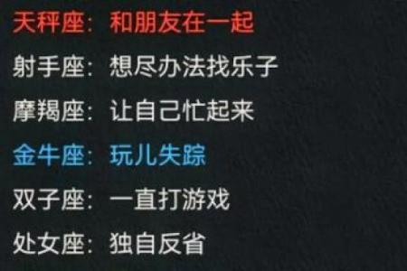 对12星座来说比失恋更可怕是
