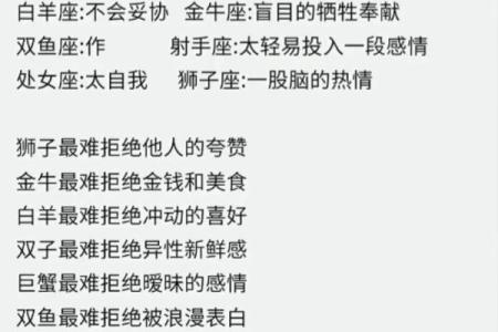 哪些星座女认为爱情可有可无的