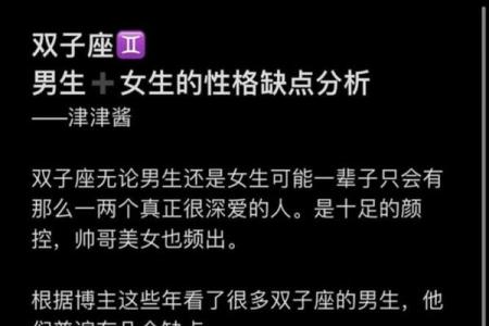 处女座男生特点和弱点 处女座男生和其他星座配对指数