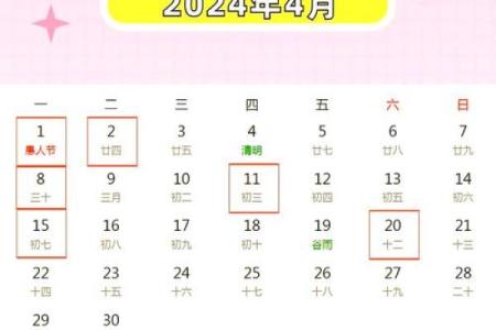 搬家吉日查询2024年8月迁居好日子有几天