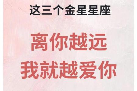 金星星座查询对照表怎么算 具体计算方法介绍