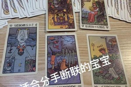 塔罗测试：未来三个月你会遇到什么奇遇？