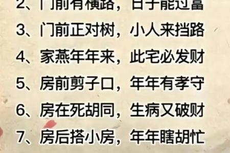 算命的讲究都有哪些方面