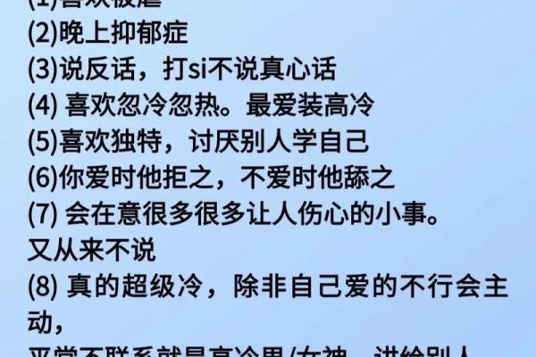 十二星座运势分析学习