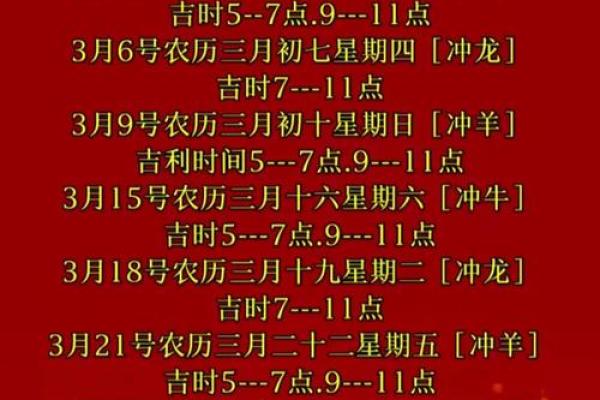 搬家的时候为什么要选择吉日良辰？