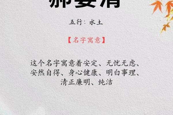 姓名配对郝 你听过最好听的郝姓名字？