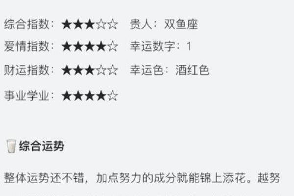 什么星座和狮子座适合当朋友