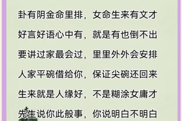 为什么纯阳之女不算命 女命八字纯阳