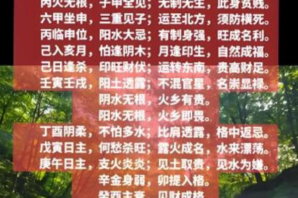 为什么纯阳之女不算命 女命八字纯阳