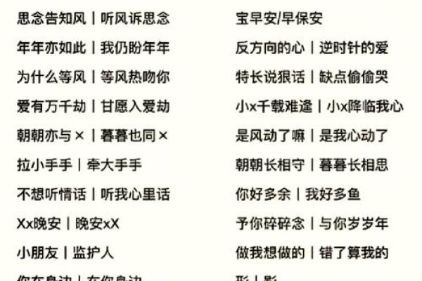 情侣姓名配对测试教程视频 情侣姓名配对测试软件？