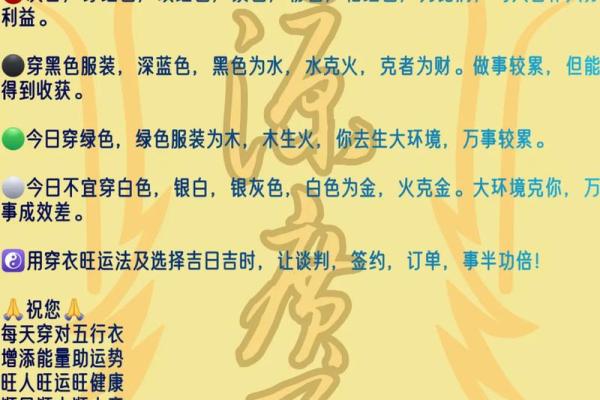选择吉日方法大全总结分享