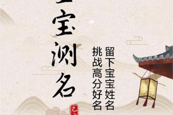 免费测名打分测试100分 官方免费测名打分