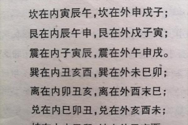 算命要减去夏令时吗