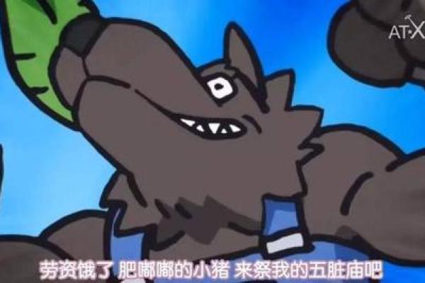 什么血型最厚脸皮