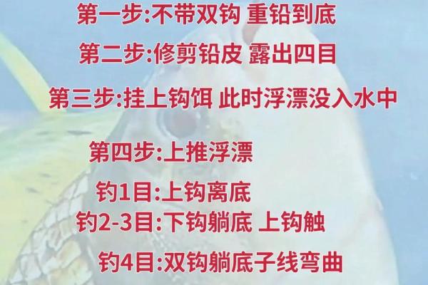 野钓，不调漂，就能让八字环刚触底，这是最适合野钓的状态