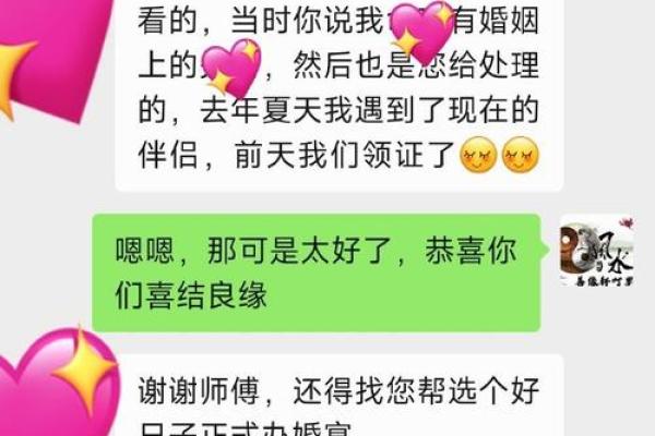 算命年内结不了婚怎么办