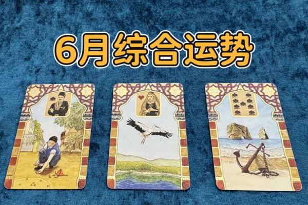 塔罗测试：看看自己年底哪方面会转运？