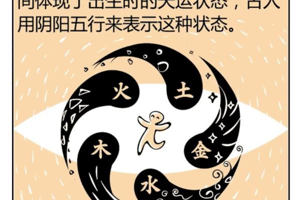 八字木土交战会怎样,木土交战怎样化解