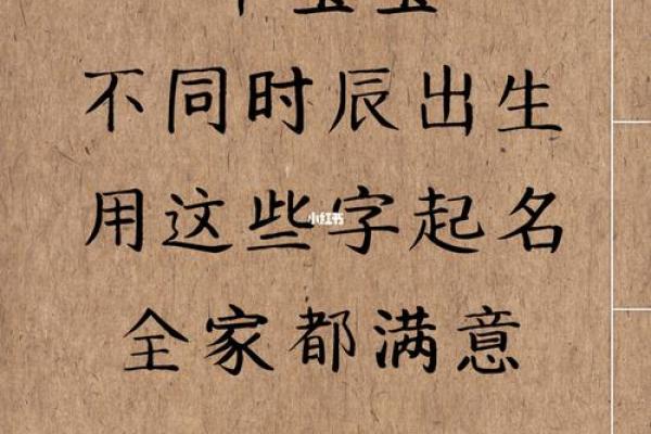 早上8点出生的属牛男孩怎么样起名，宜用什么字姓名