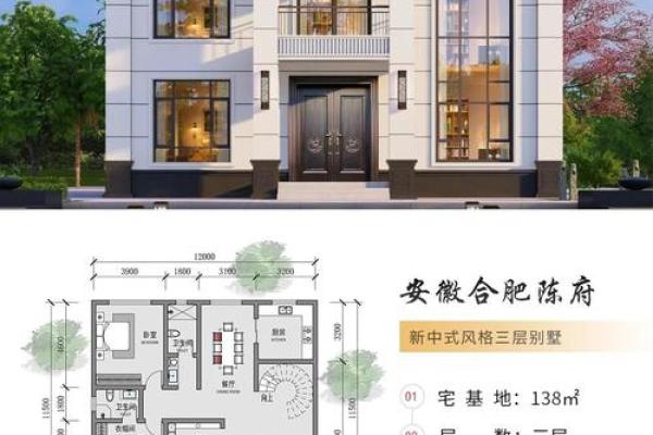 如何把普通房子改别墅风水