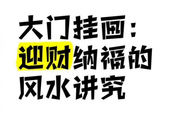 这6种门店风水最败财做生意要注意