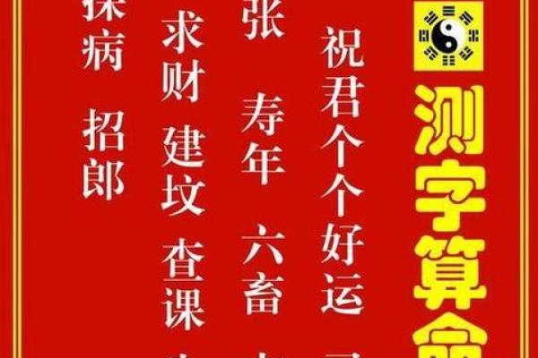八卦算命网,算卦网站大全免费算命