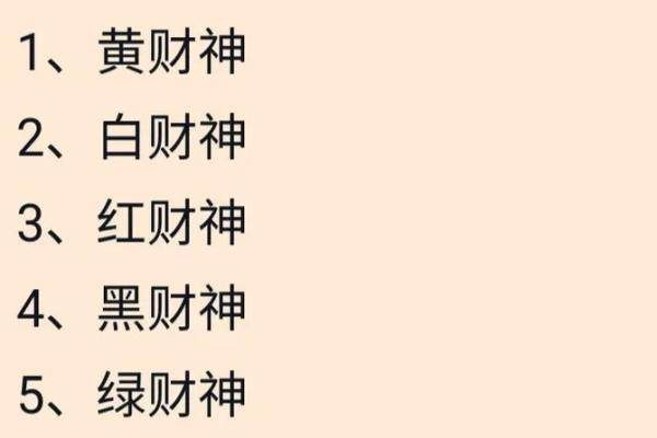 农历六月初十，刘海蟾祖师圣诞！民间“准财神”，启南兴教，玄功广博！