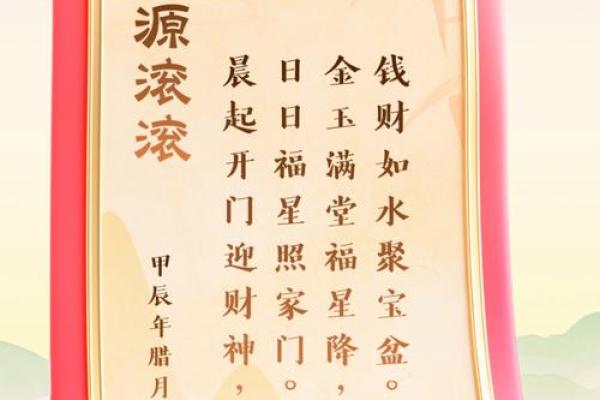 最全店铺风水指南！财源滚滚来