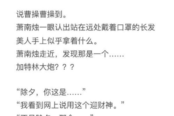 黄历师有几对cp 黄历师有几对CP