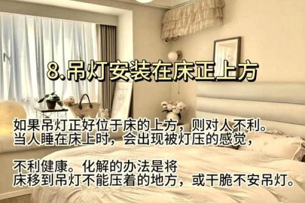 灯风水_自己家门口装灯好不好