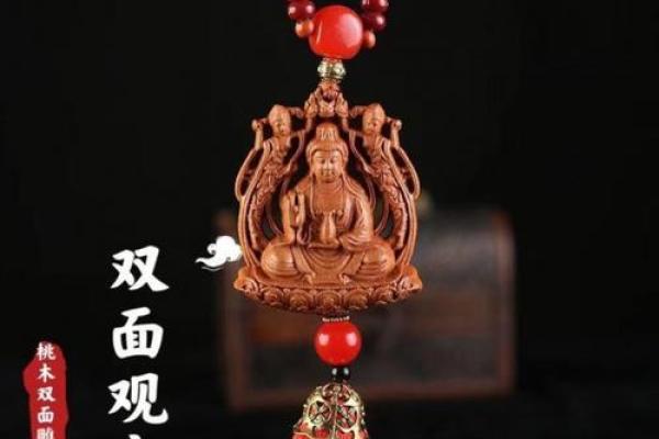 车上观音可以去掉吗